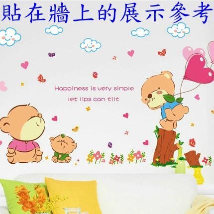 Hearts and Cute Teddy Bears Baby and Kids Room Decoration Wall Decor Sticker Decal size 50x70 am7037