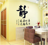 ABQ9621 Bling2Bling Chinese Traditional Calligraphy Style Wall Decals Living Room/Bedroom Removable Art Wall Stickers