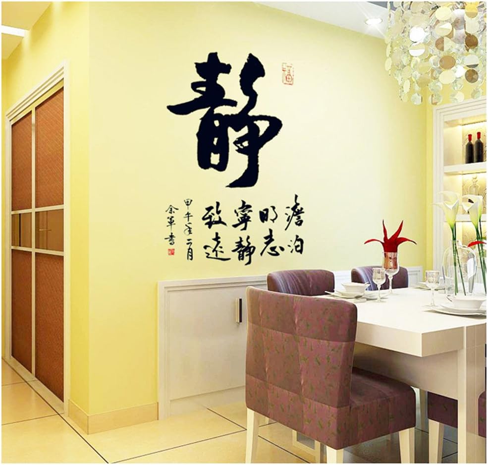 ABQ9621 Bling2Bling Chinese Traditional Calligraphy Style Wall Decals Living Room/Bedroom Removable Art Wall Stickers