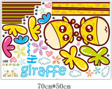 Top of top store - Wall Stickers, Cartoon Animal Design, Butterflies and Flowers Removable for Home Decoration PVC, Cute Giraffes size 50x70 xls7197