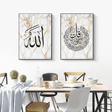 3PCS Islamic Calligraphy Wall Frame Set: Arabic Calligraphy Art for Bedroom and Drawing Room Decor, Perfect Home Decoration Wall Frames
