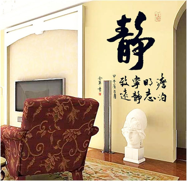 ABQ9621 Bling2Bling Chinese Traditional Calligraphy Style Wall Decals Living Room/Bedroom Removable Art Wall Stickers