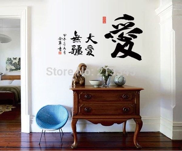 Ay6049 wall sticker wall stiker