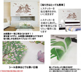 Pearl Metal Wall Sticker London Sketch AY-9137