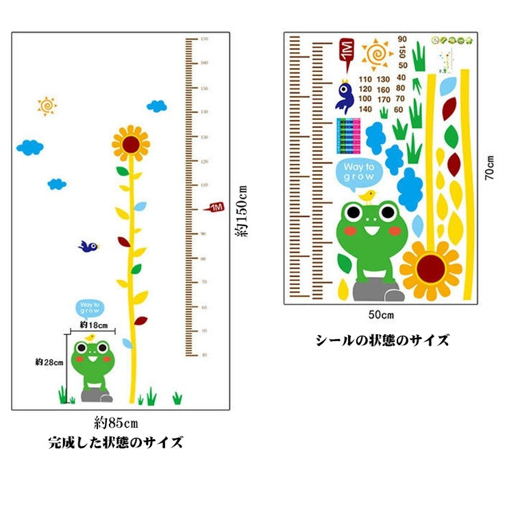 Wall Stickers - Free Shipping Cheap Cartoon Animals Height Measure Wall Sticker Ay7149