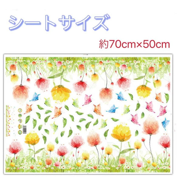 Wall Sticker Flower Flower Kitchen Toilet Plant Sticker Cafe Green Fence Wallpaper Scandinavian Seal Accent Kitchen Toilet Hydrangea Flower Bed Leaves Butterfly Lily Cactus Glass Entrance Branch size 50x70 xls7179
