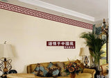 1 set Removable PVC Decals Classic Pattern Skirting Line Wall Stickers For Glass Door Decoration AY9010B