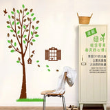 Flower Cane Sitting Room Background Can Remove Wall  Sticker