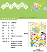 XL8093 wall stickers cartoon children's room decoration living room bedroom wall stickers kindergarten classroom decoration decorative wall sticker