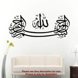 Islamic Art Round Shape Bismillah Muslim Mural Removable Wall Sticker Vinyl Decal Home Decor Wall Mural Art Stickers