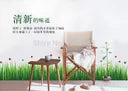 ay768 Green Grass Skirting Line Wall Stickers Bedroom Living Room Children Room Wall Stickers