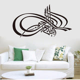 Islamic Art Round Shape Bismillah Muslim Mural Removable Wall Sticker Vinyl Decal Home Decor Wall Mural Art Stickers