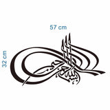 Islamic Art Bismillah Muslim Mural Removable Wall Sticker Vinyl Decal Home Decor Wall Mural Art Stickers