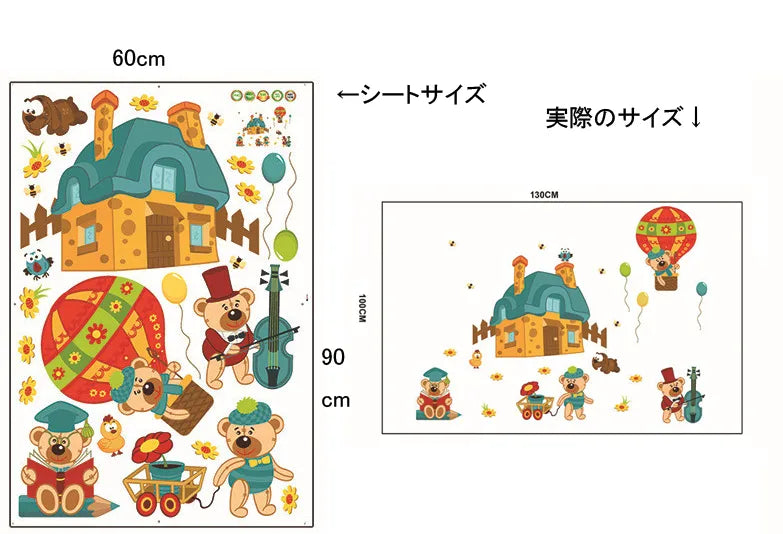 Wall Decals, Nursery Wall Stickers, Decorations for Baby Girls, Boys, Create Rooms Art Decor for Kids, Removable Vinyl Peel and Stick, Teddy Bears in Hot Air Balloon, Birds and Bees abc 1036