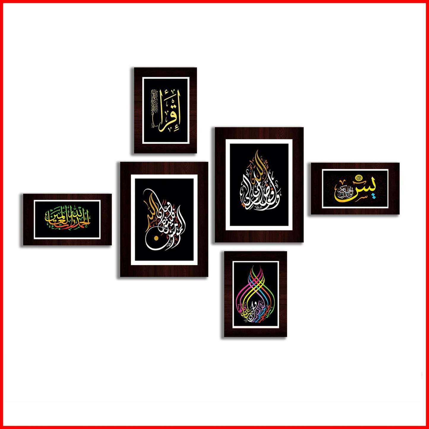impressive Wall Decoration ( Pack of 6 ) Pure MDF Wood Islamic Calligraphy Wall Decor Pieces
