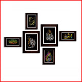 impressive Wall Decoration ( Pack of 6 ) Pure MDF Wood Islamic Calligraphy Wall Decor Pieces