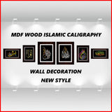 impressive Wall Decoration ( Pack of 6 ) Pure MDF Wood Islamic Calligraphy Wall Decor Pieces