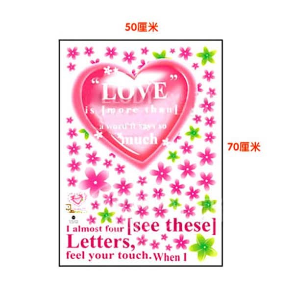 TipTop Wall Stickers Pink Love Heart Flowers Pattern size 50x70 dm570082