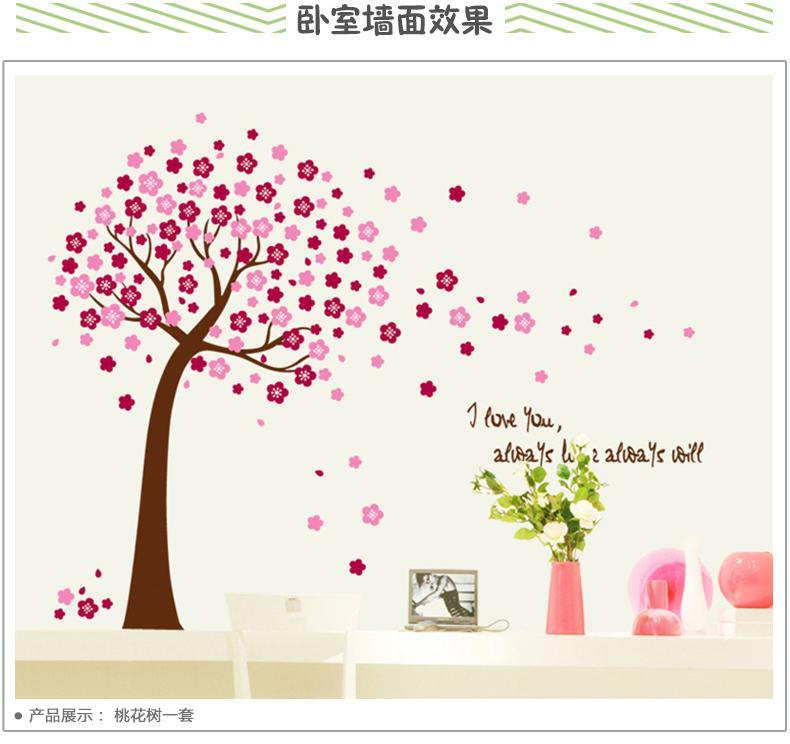 xl8047a  Removable Romantic Pink Peach Tree Wall Stickers Bedroom Living Room Sofa Entrance Decorations Environmentally Friendly Wall Sticker