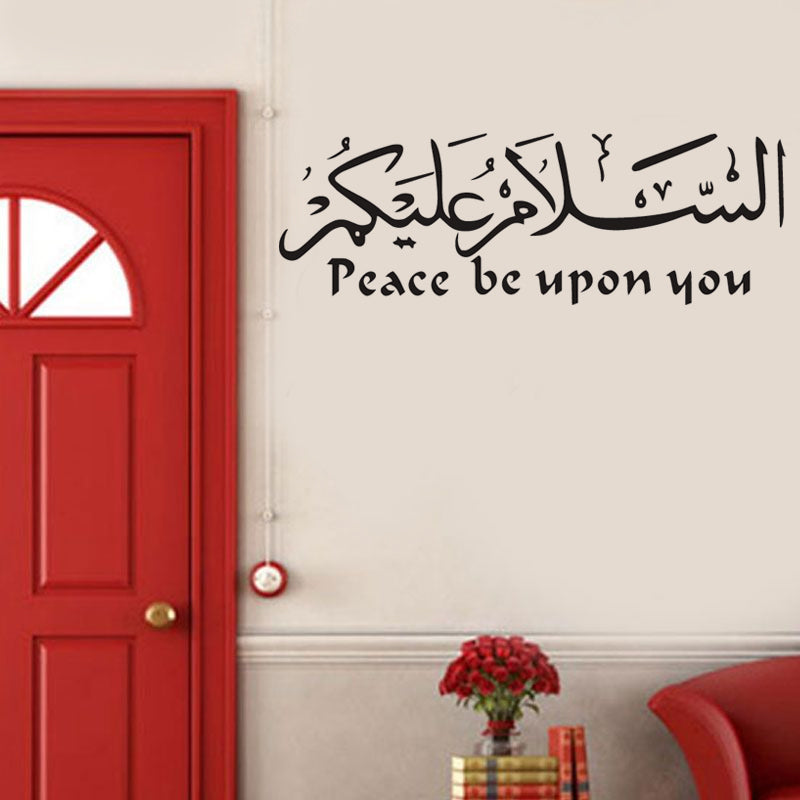 Arabic Muslim Islamic Calligraphy Wall Stickers Vinyl Art Home Decor Living Room Bedroom Door Decals Interior Design