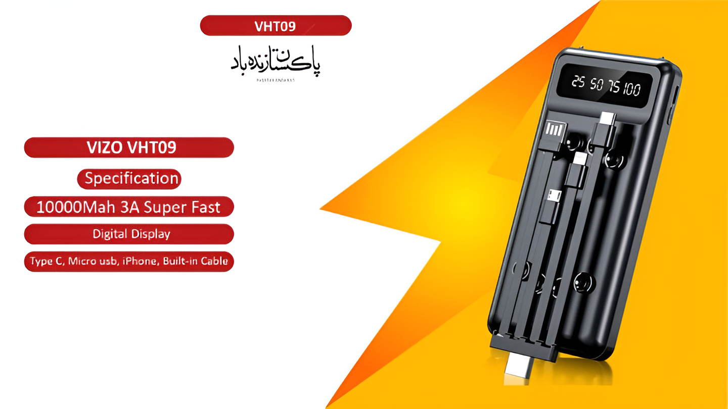 VHT-09 – 10,000 mAh Full-Size Power Bank | Best Quality Power Bank | Vizo Power Bank - Vizo VHT-09 Power Bank - Android &amp; IOS Power Bank Vht09 - Random Color