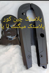 Plastic chain cover and enjine cover ( magnet tapa ) for all cd 70 bikes
