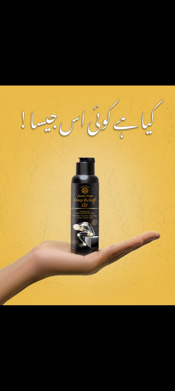 Deep Relief Oil For Pain Relief | Best For Keen, Back &amp; Joints Pain Relief 100ML