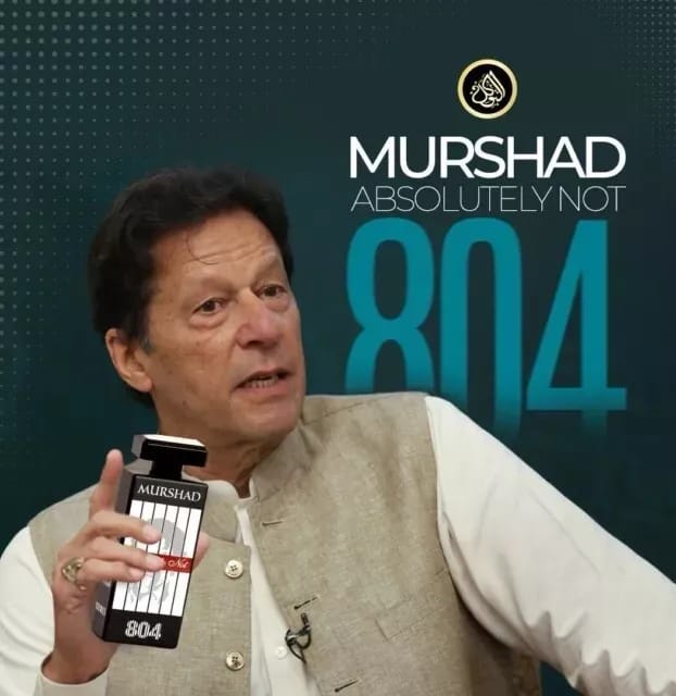 Murshad Absolutely Not Perfume Qadi 804 EDP 100ML Fragrance Of Freedom And Courage | Best Quality Eau De Parfume