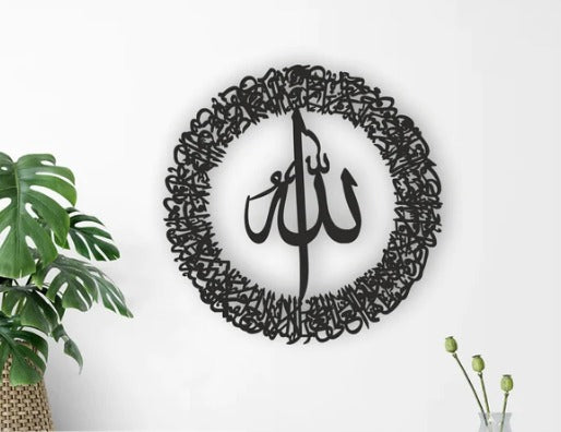 (buy one get 2 free)  3D Wooden calligraphy Aytul kursi + Round Aytul kursi+ Fabi  Calligraphy Decor