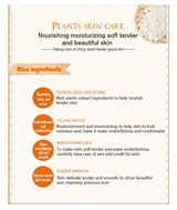Rorec Moisturizing Anti Wrinkle Rice Face Serum for Open Pores 15ml
