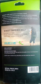 SN-860 Smart Care Waist Trimmer Belt – Free Size Adjustable Compression Sports Belt for Fitness, Weight Lifting &amp; Abdominal Support