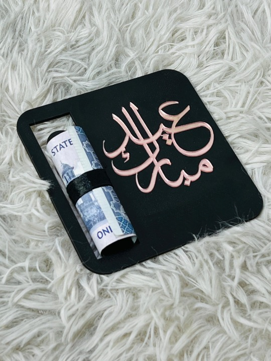 Square Eidi Card | Eid Mubarak Card  | Card For Eidi | Best Quality Eid Card - Pack Of 01