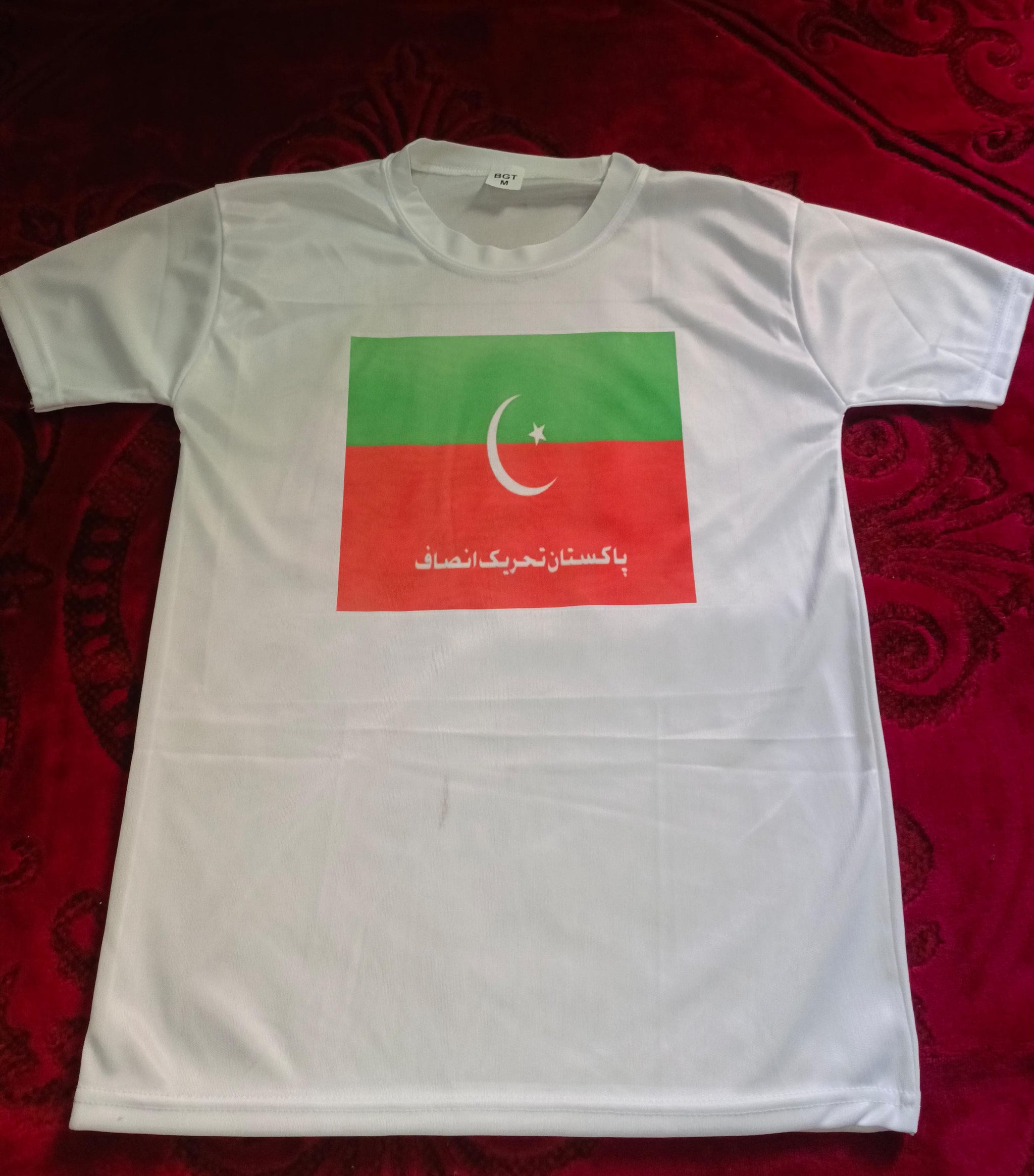 Pakistan Tehreek-e-Insaf (PTI) Style White T-Shirt with attractive Design - PTI Design T-Shirts  – Best Quality T-Shirts For Girls | T-Shirt For Women - T-Shirt For Men - Small