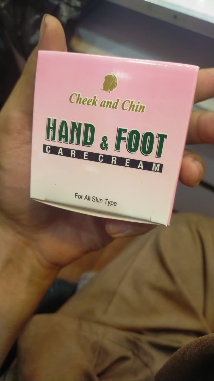 Hand &amp; Foot Care Cream – Deep Moisturizing and Nourishing Formula for Dry, Sensitive Skin Protection and Softness (50 gram)