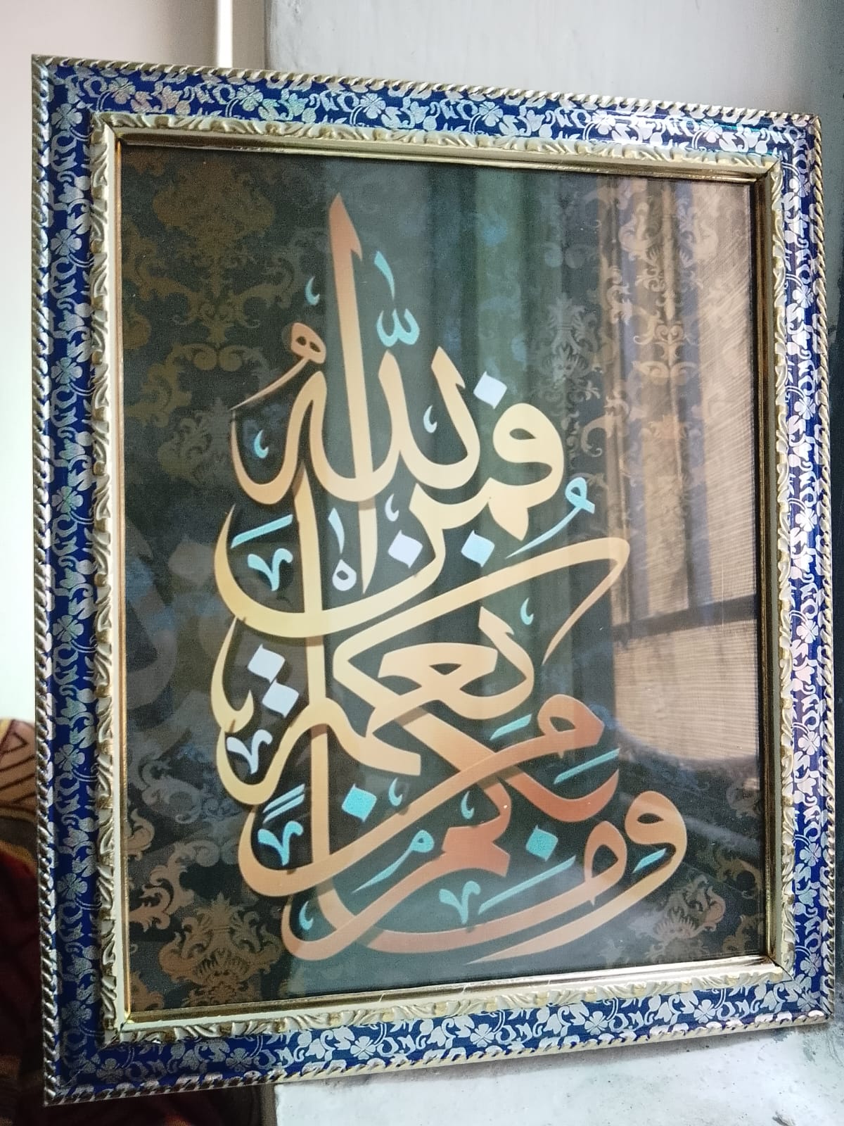 Islamic calligraphy in Blue golden and white wall Frame, Islamic decor item for home and office