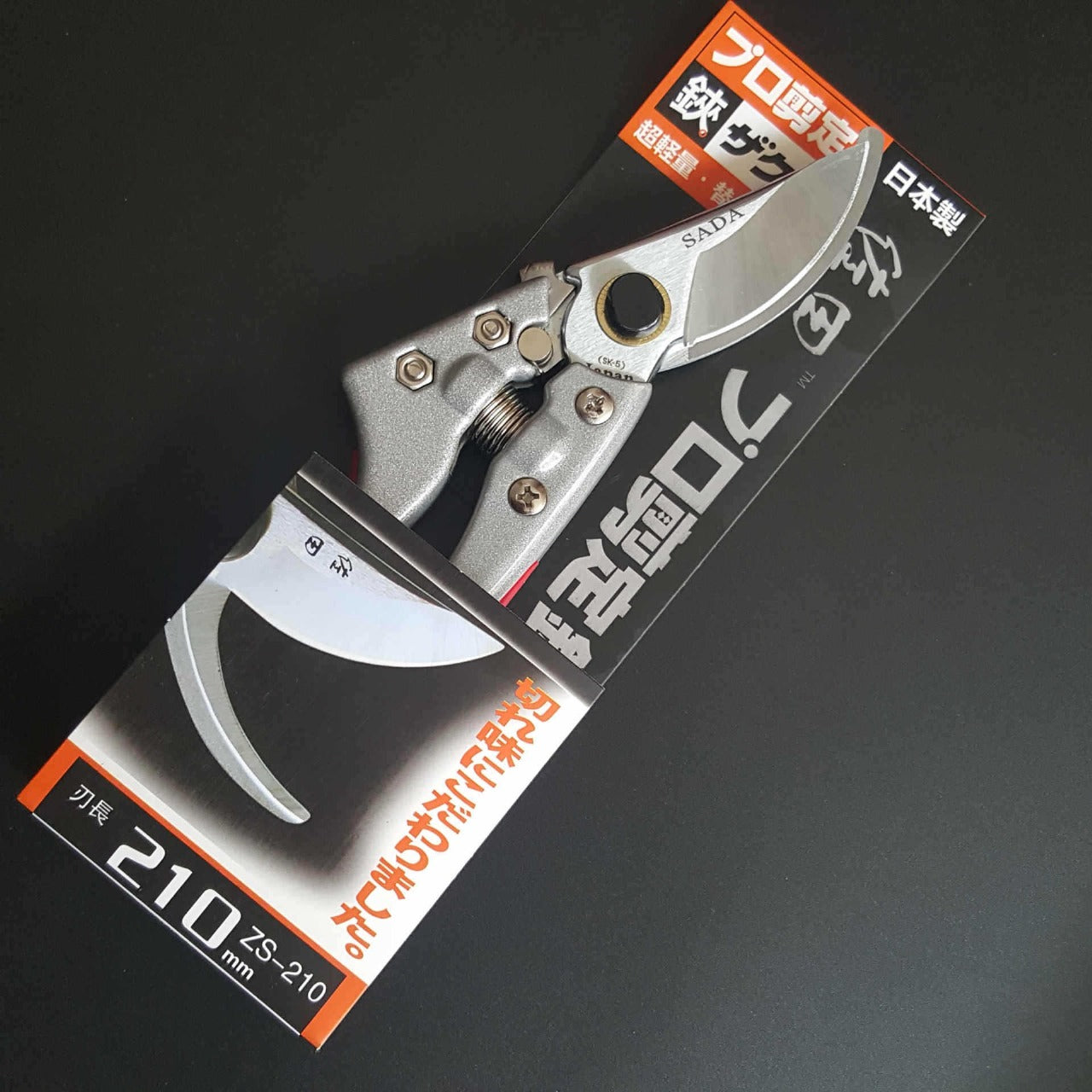 Garden Pruning Shears – Sharp, Durable &amp; Ergonomic