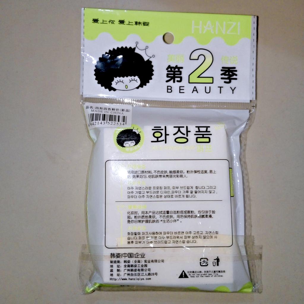 hanzi face powder puff 12Pcs/Set Triangle Soft Makeup Sponge Face Foundation Concealer Cream Powder Blend Smearing Puff Cosmetic Tools