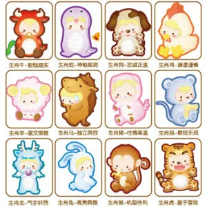 Adhesivo de pared zodiac (AM-828)