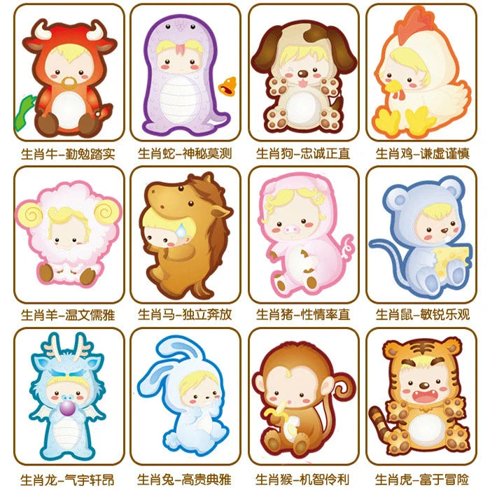 Adhesivo de pared zodiac (AM-828)