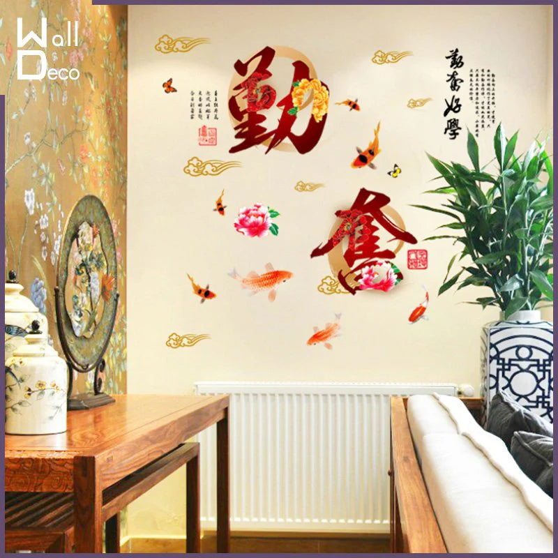 XYWHPGV Chinese Proverb Pattern Removable Wall Sticker ay9222 60x90
