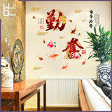 XYWHPGV Chinese Proverb Pattern Removable Wall Sticker ay9222 60x90
