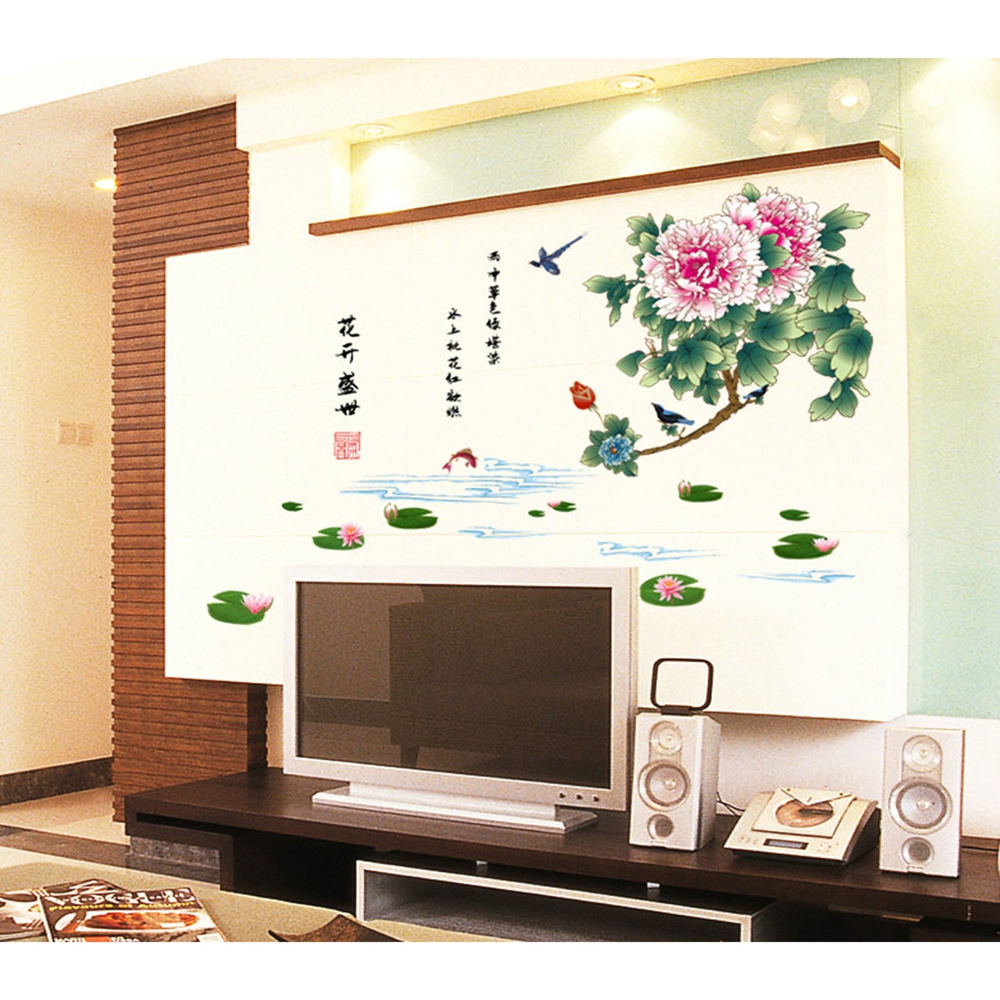 3 PCS Chinese Ink Art Peony Flower Bloosm Wall Stickers Wall Decal DIY for Room Children's Room TV Sofa Background Wall Art Decors ay9250 60x90