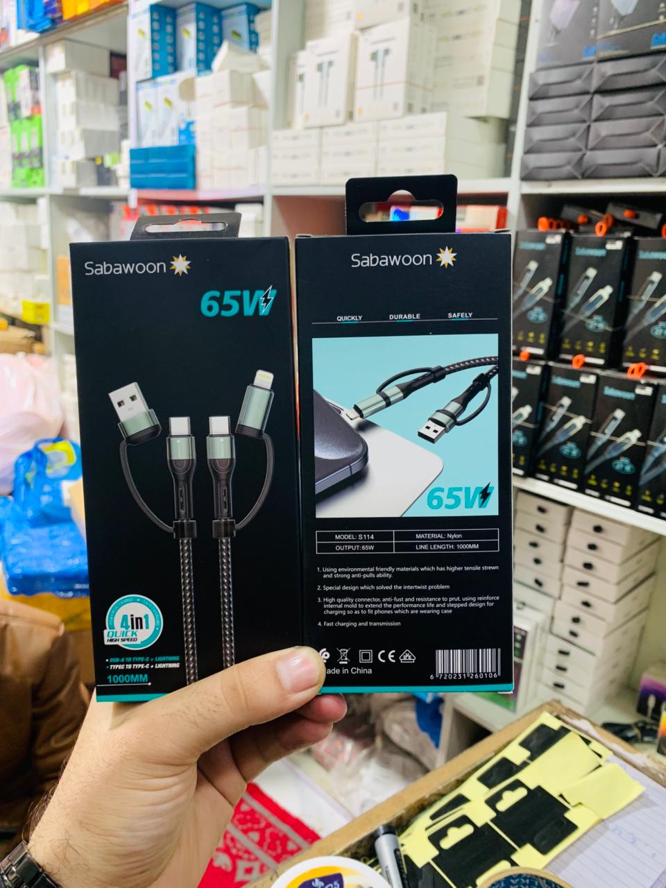 Sabawoon S114 4?in?1 Cable | 65W Original | Fast Charging