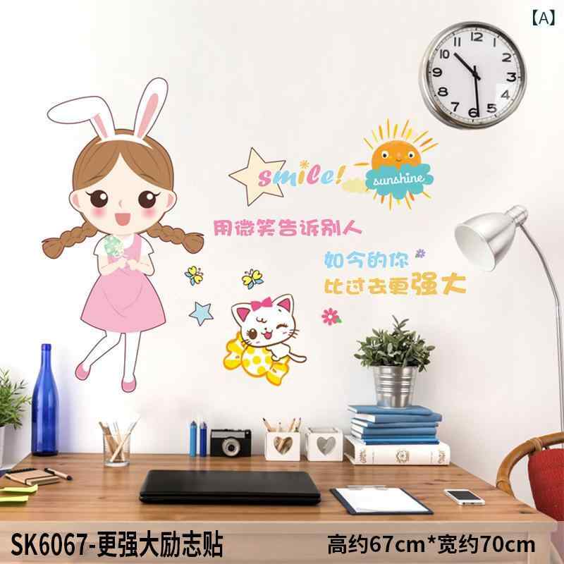 Classroom Decoration, Learning Encouragement Wall Stickers, Classroom Posters for Middle School, Motivation Slogans, Wall Decoration, Student Encouragement, Cultural Slogans, School Wallpaper, Educational Motivation Booster size 50x70 sk6067