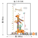 Giraffe Height Chart Wall Sticker, Child Growth Tracker, Height Measurement, Kids' Height, Quickly Measure Yourself, Grow Taller, Grow Taller Goal, Baby, Scale size 60x90  mj8030