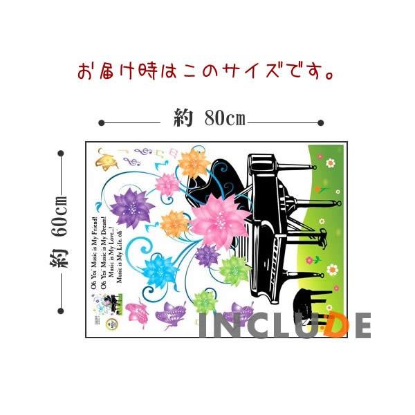 Piano wall stickers, music, melody, musical notes, message, modern chic, entrance, hallway, wallpaper, lettering, words, nursery, kindergarte  size 60x90 mj9501