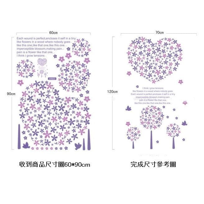 Lavender Flower Wall Sticker Dinding Motif Love  Purple heart decal Size:60x90 Lm8007