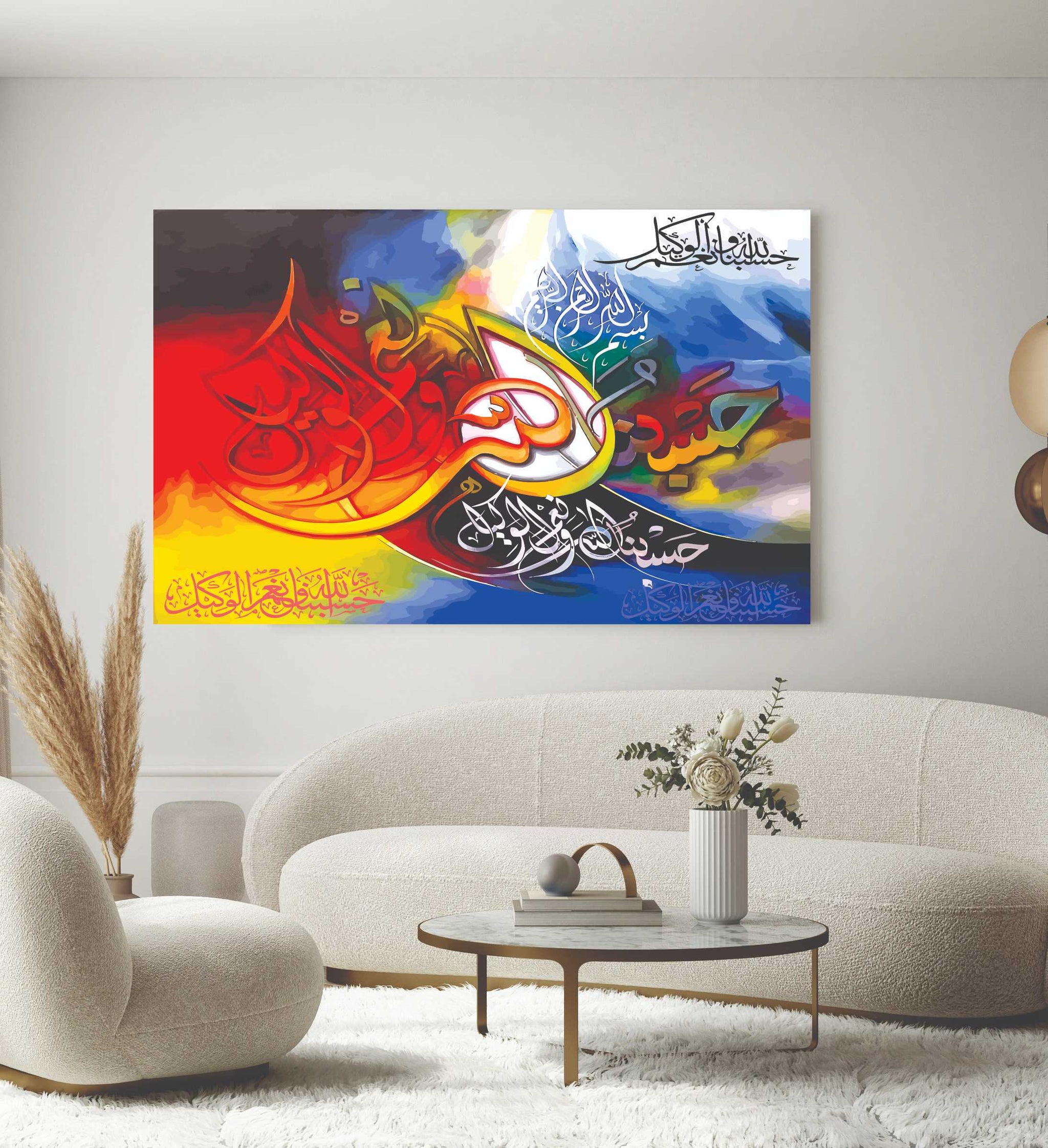Hasbu Islamic Wall Art Wooden Phototile Frames for Wall Decor