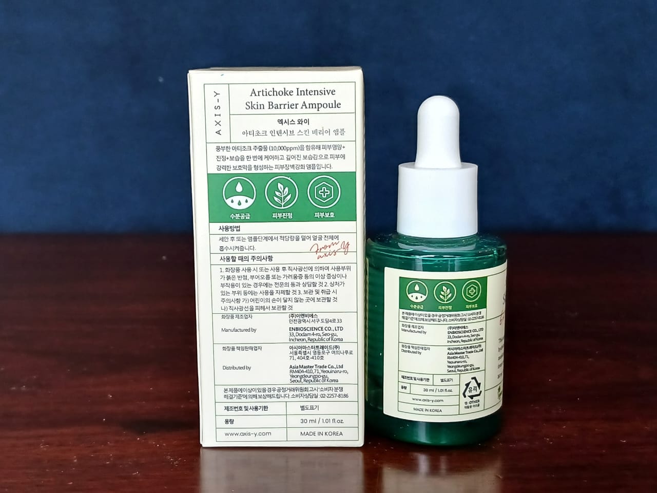Advanced Artichoke Skin Barrier Ampoule | Deep Hydration, Soothing & Texture Refining Formula