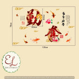 XYWHPGV Chinese Proverb Pattern Removable Wall Sticker ay9222 60x90